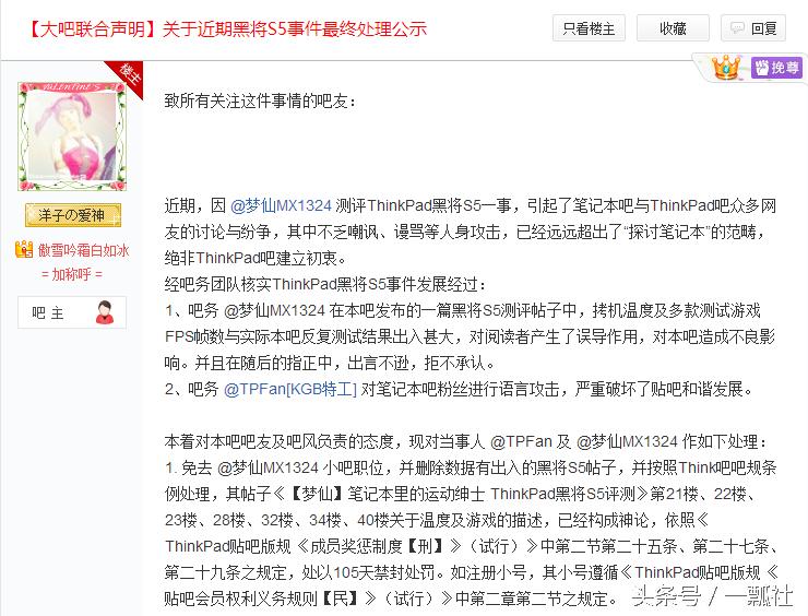 thinkpad怎样,联想笔记本和thinkpad