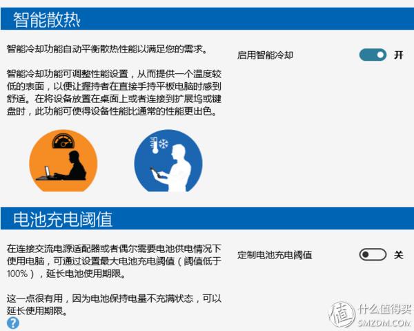 适合thinkpad的系统,最适合办公的thinkpad