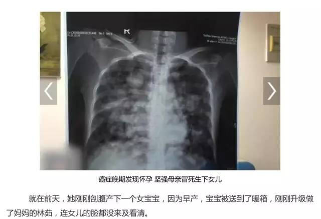 身患绝症的人，想要小孩怎么办？