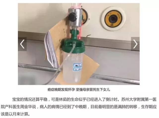 身患绝症的人，想要小孩怎么办？