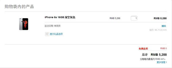 iphone 7购买指南 (在哪能买到美版苹果7)