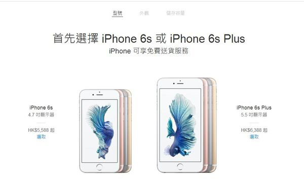iphone 7购买指南 (在哪能买到美版苹果7)