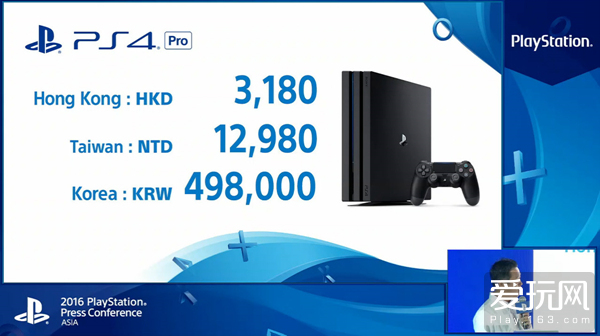 ps4夏季特惠2019,ps4发售日当天