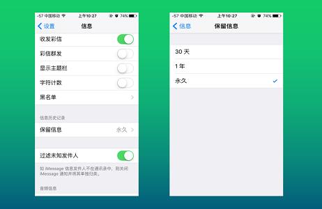 手机短信来了突然没有显示怎么办,手机短信突然没铃声了