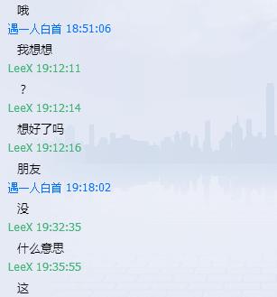 这智商还想当*子骗**？CF刷角色*子骗**惨遭羞辱