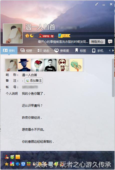 这智商还想当*子骗**？CF刷角色*子骗**惨遭羞辱