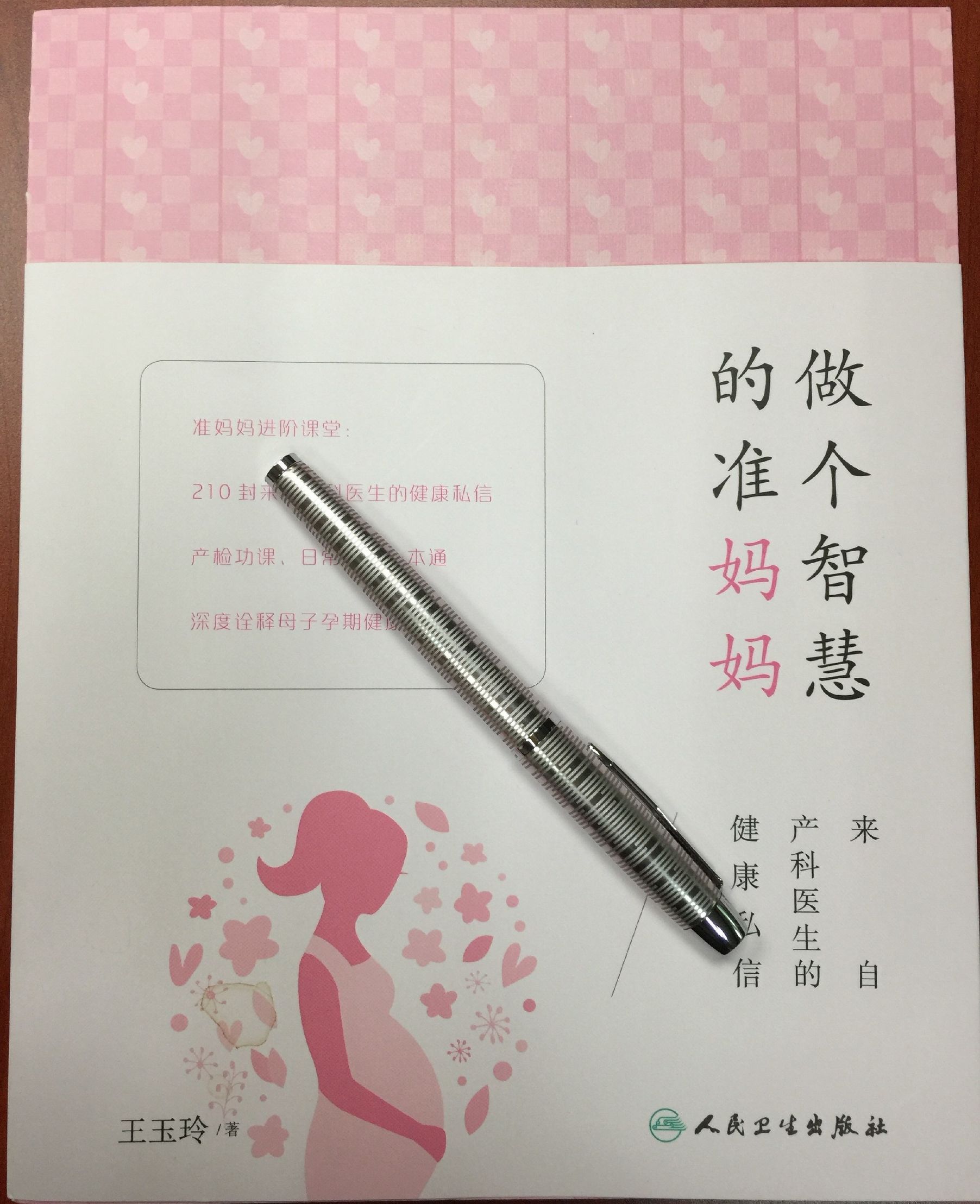 试管婴儿唐氏筛查高危,唐氏筛查高危胎儿症状