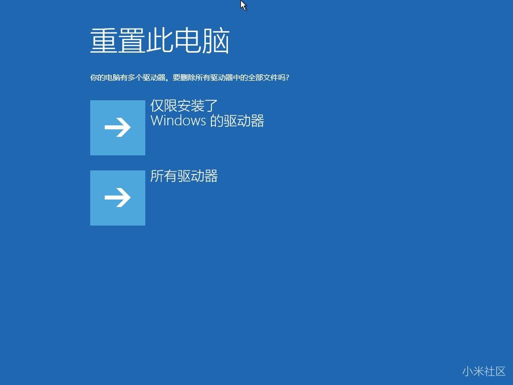 小米笔记本怎么进入重装系统界面,小米笔记本怎么进入系统修复界面