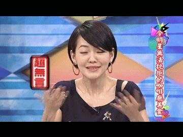 高圆圆吃素么,高圆圆减肥吃桃仁