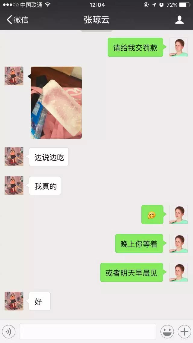 高圆圆吃素么,高圆圆减肥吃桃仁