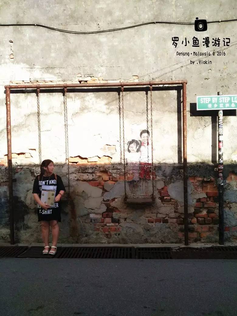 《爱上一座城》,因为一部剧爱上一座城