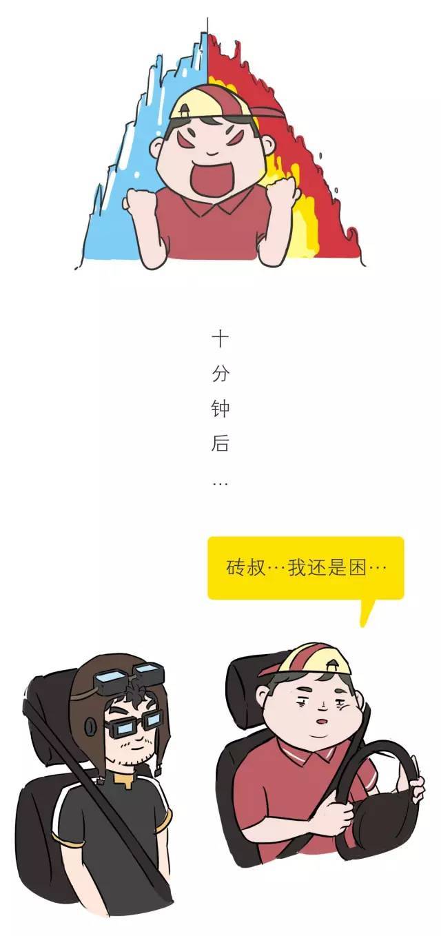 开车怎么解决犯困问题,开车犯困怎么提神最有效