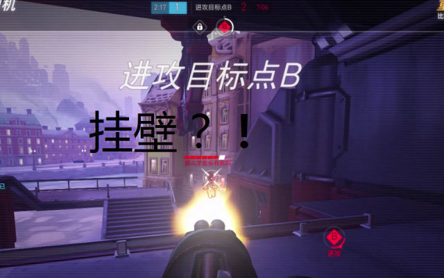 守望先锋是怎么判定外挂的,守望先锋有几种外挂