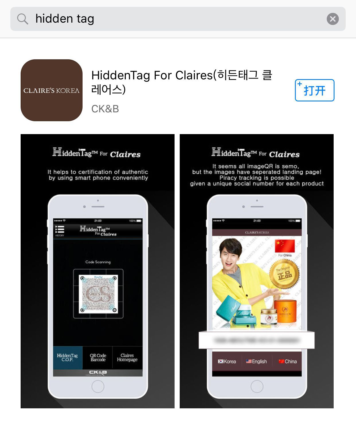 马油皂真假鉴别图,马油霜怎么辨别真假