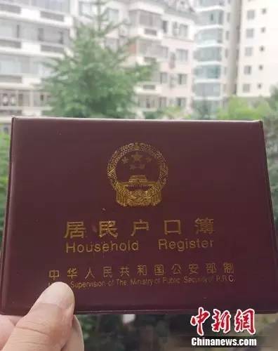 非婚生育和超生处罚的区别,超生人员怎么落户