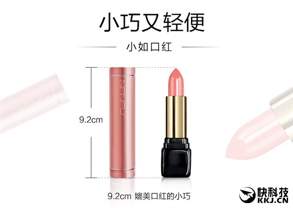 南孚迷你充电宝n25,南孚充电宝99元