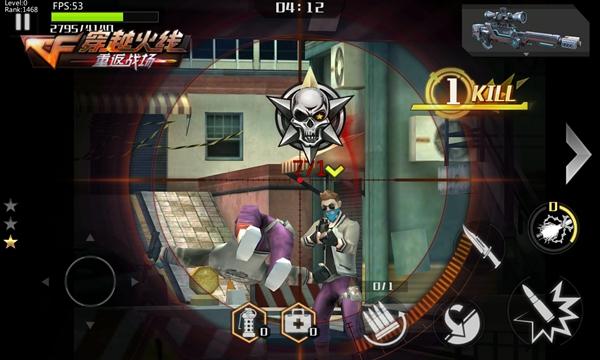 穿越火线久诚,和穿越火线一样的几款手游