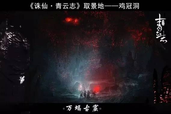 诛仙青云志惊羽,诛仙青云志玄火鉴