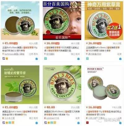 海淘假的母婴用品,澳洲代购婴儿用品是正品吗