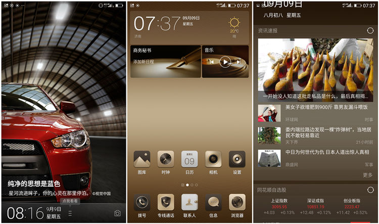 金立m6plus多大屏幕,金立m6plus玩吃鸡