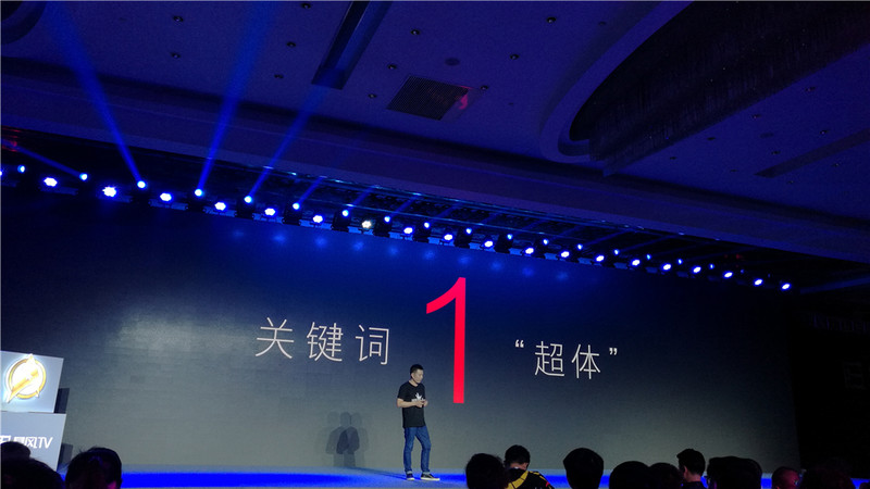 暴风vr电视43寸,暴风超体电视45寸多少元