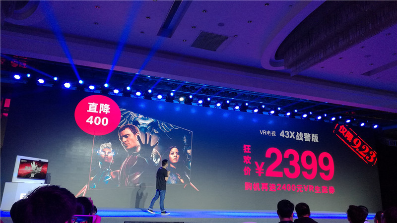暴风vr电视43寸,暴风超体电视45寸多少元
