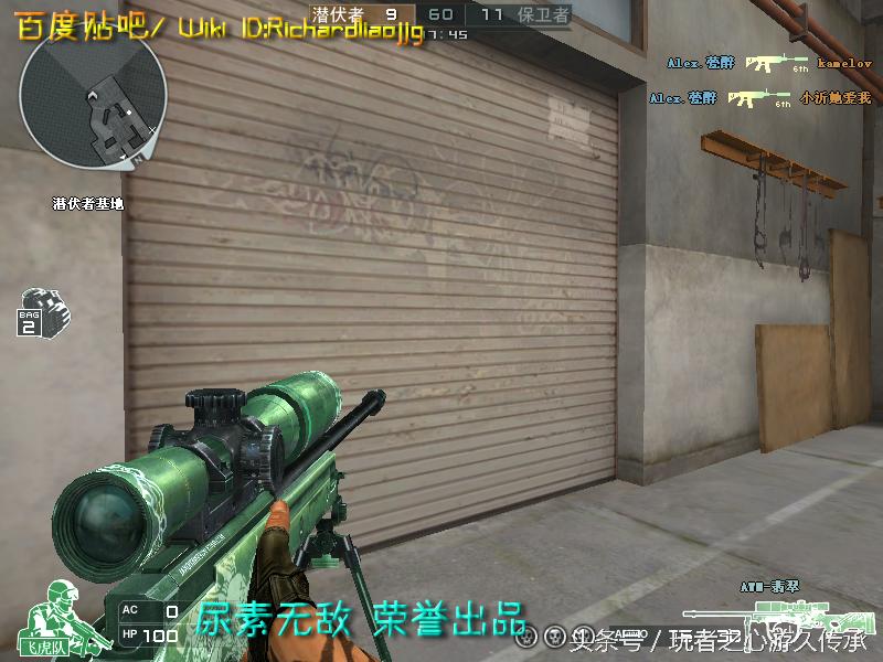 cf所有狙击枪瞬狙一样吗,cf全部步枪