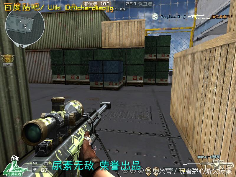 cf所有狙击枪瞬狙一样吗,cf全部步枪