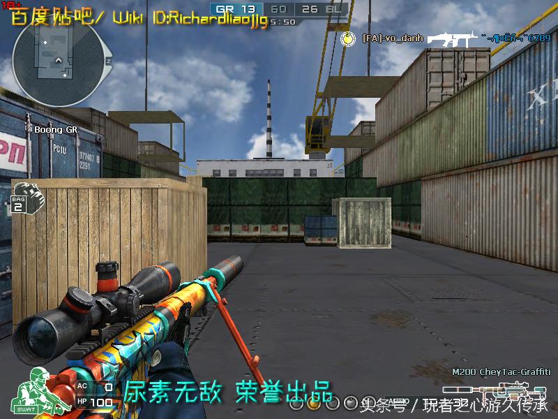 cf所有狙击枪瞬狙一样吗,cf全部步枪