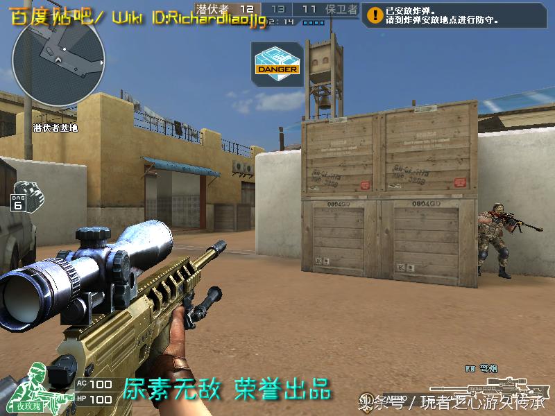 cf所有狙击枪瞬狙一样吗,cf全部步枪