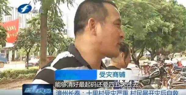 台风马勒卡新消息会登陆福建吗,马勒卡台风什么时候登陆福建