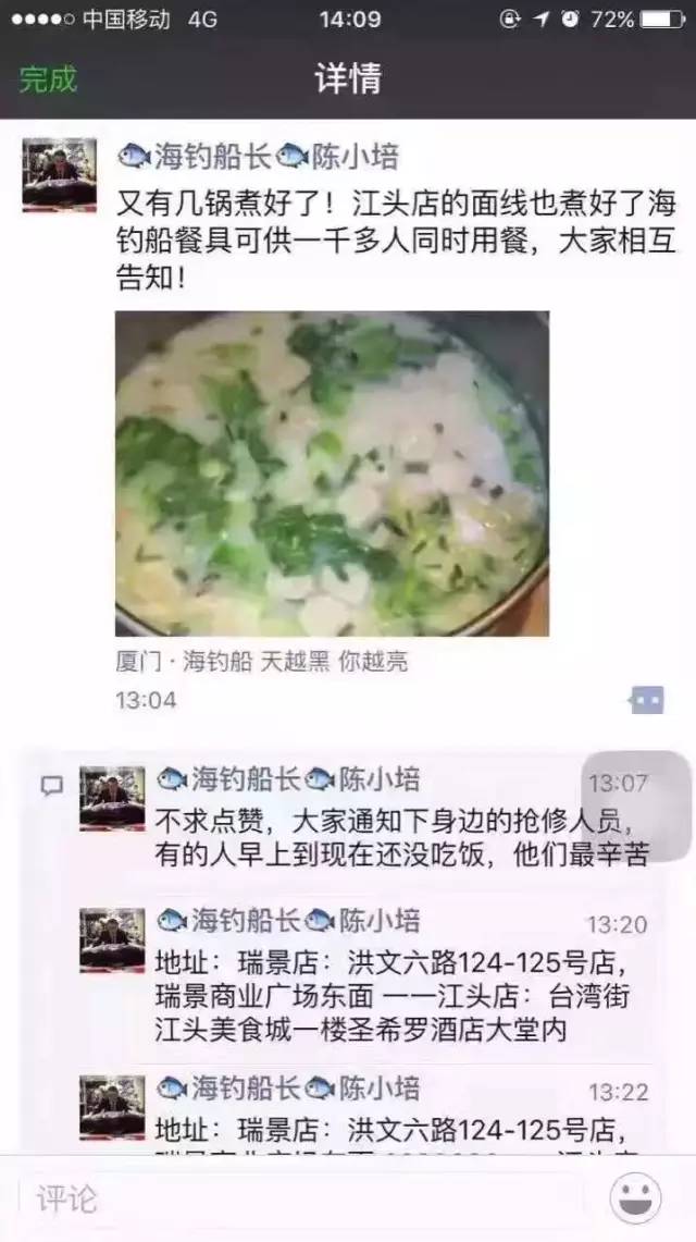 台风马勒卡新消息会登陆福建吗,马勒卡台风什么时候登陆福建