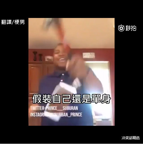 女朋友用自己买的苹果手机劈腿，国外小哥怒了