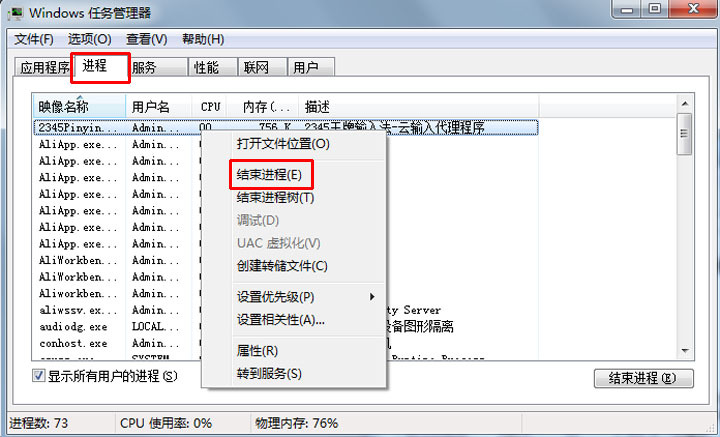 电脑硬盘温度60正常吗,硬盘温度过高怎么办