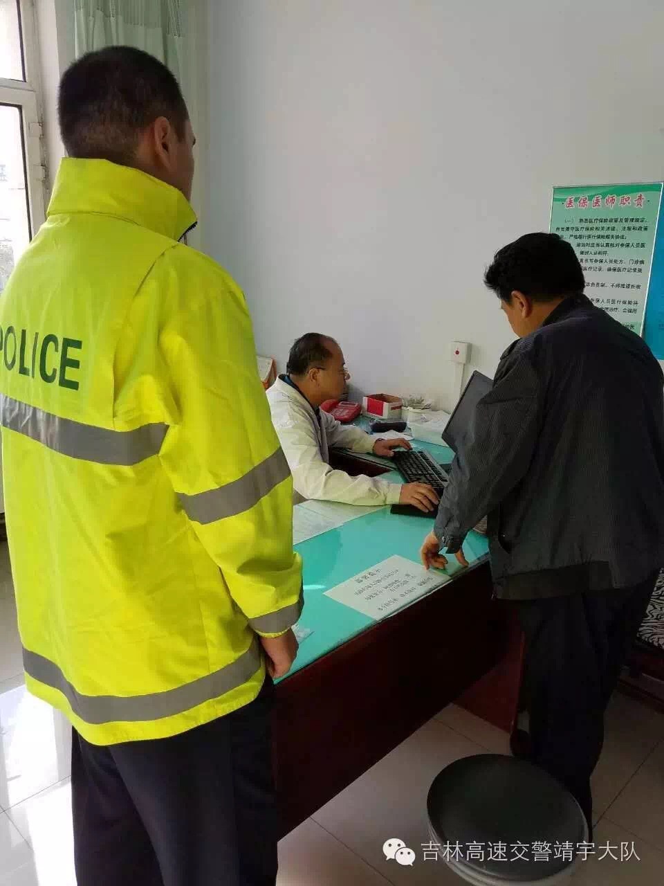 女子被蛇咬幸亏小伙及时救治,女子河边散步被蛇咬