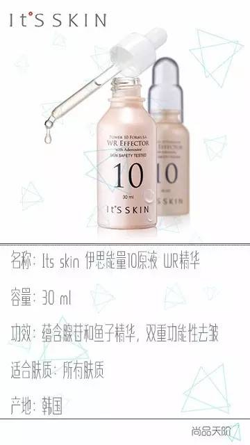 韩国伊思红参怎么样,伊思红参系列效果怎样