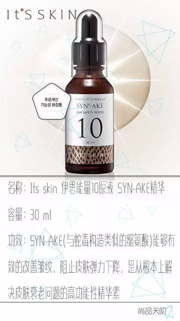 韩国伊思红参怎么样,伊思红参系列效果怎样