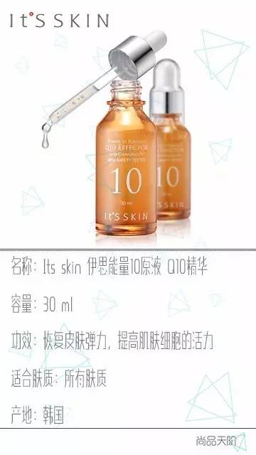 韩国伊思红参怎么样,伊思红参系列效果怎样