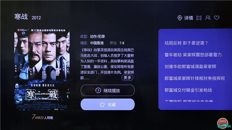 高颜值，大内存！全能影音小霸王—开博尔芒果月光宝盒X5评测