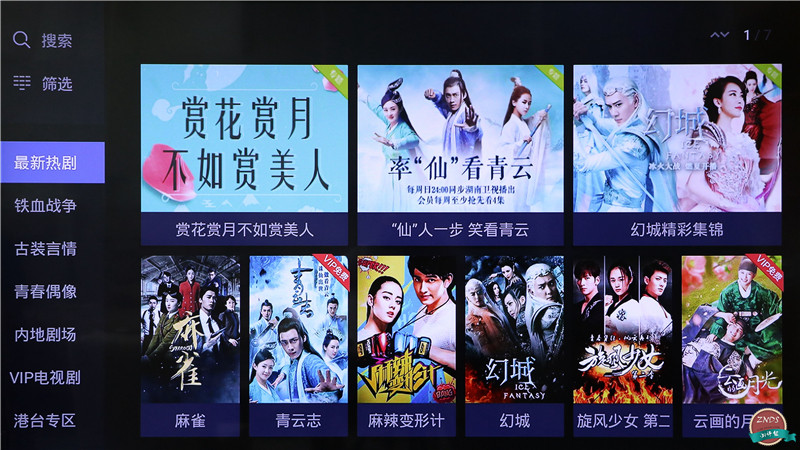 高颜值，大内存！全能影音小霸王—开博尔芒果月光宝盒X5评测