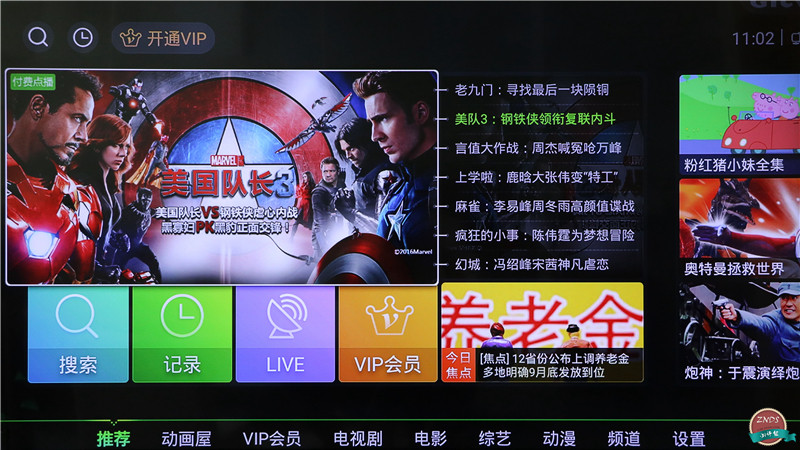 高颜值，大内存！全能影音小霸王—开博尔芒果月光宝盒X5评测