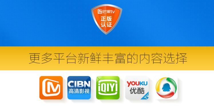 高颜值，大内存！全能影音小霸王—开博尔芒果月光宝盒X5评测