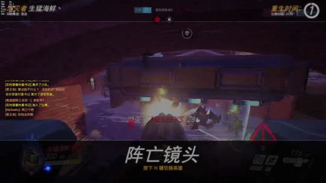 守望先锋是怎么判定外挂的,守望先锋有几种外挂