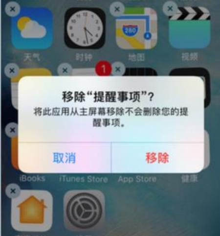 升级ios10.3.3需要多久,苹果手机升级ios10变砖