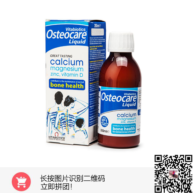 补钙有讲究,补钙的时候关注什么