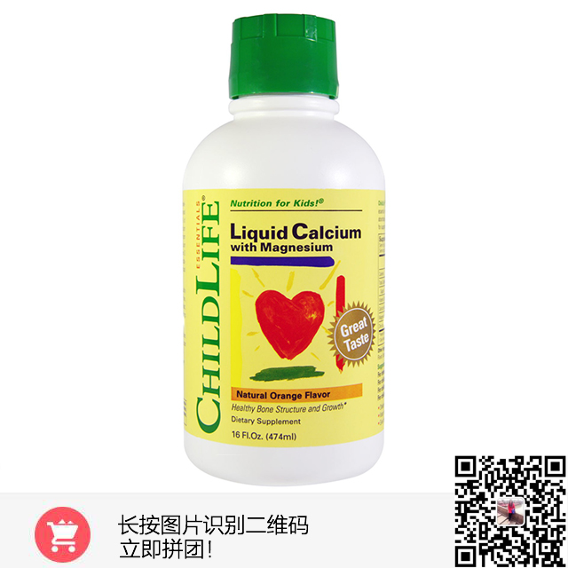 补钙有讲究,补钙的时候关注什么