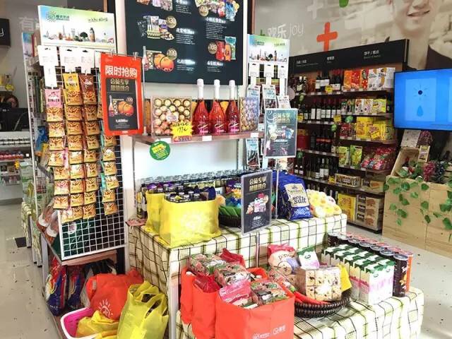 顺丰优选线下店,顺丰优选加盟实体店