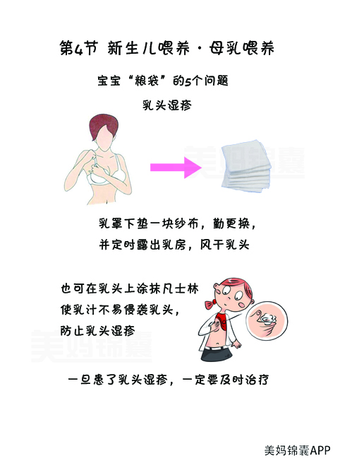 宝宝手背皲裂湿疹用什么保湿,怎样判断宝宝是湿疹还是皲裂