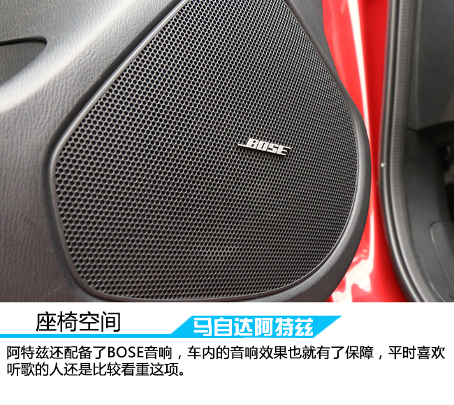 18款马自达阿特兹内饰功能解说,马自达阿特兹2.0蓝天豪华版内饰