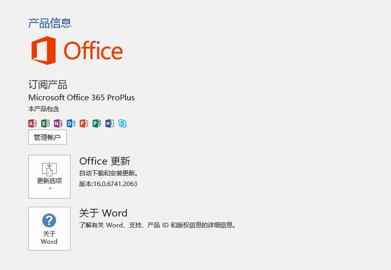 鑻规灉鐢佃剳涓婂浣曞畨瑁呭厤璐圭殑office,鑻规灉macoffice杞欢鎬庝箞瀹夎